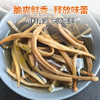 壹号餐桌黄花菜干250g（1份装） 商品缩略图0