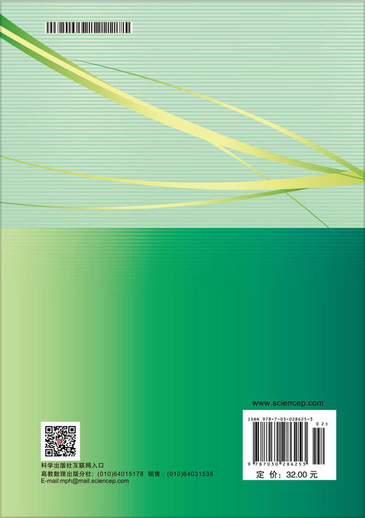 高等数学——及其教学软件习题选解（上册）集美大学理学院数学系 商品图1