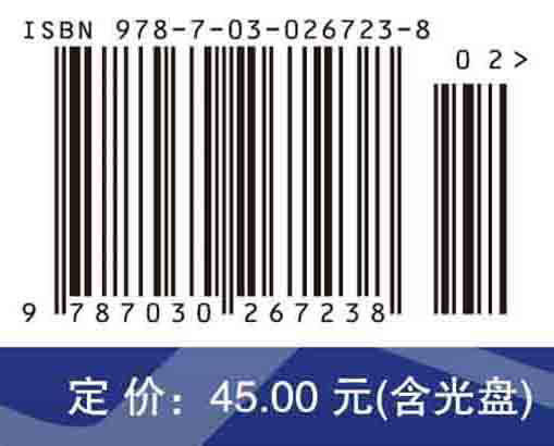 几何画板课件制作教程（第三版）/刘胜利 商品图4