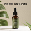 sudtana预洗发油120ml  头皮精油30/60ml 商品缩略图2