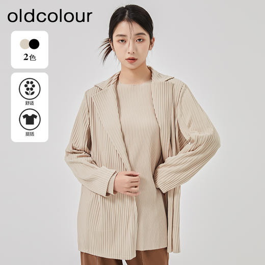 oldcolour2023春季新款休闲通勤褶皱宽松薄款西装外套女O12042245 商品图0