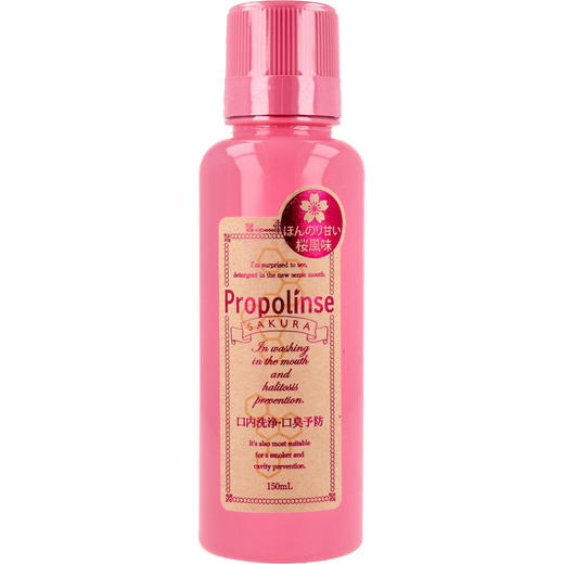 Propolinse比那氏蜂胶复合漱口水便携装（樱花） 商品图0