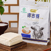 【特产】德吉赛 手工奶豆腐奶砖 商品缩略图1