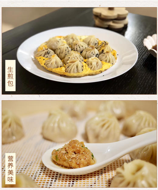 【上新特惠】杭州小笼包灌汤包、皮薄馅大、原汁原味、鲜嫩多汁、营养美味，唇齿留香，回味无穷。到货之后第一时间冷冻保藏！ 满88包邮 商品图4