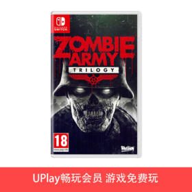【畅玩卡可租】二手Switch游戏 狙击精英 僵尸军团部队三部曲 中文版