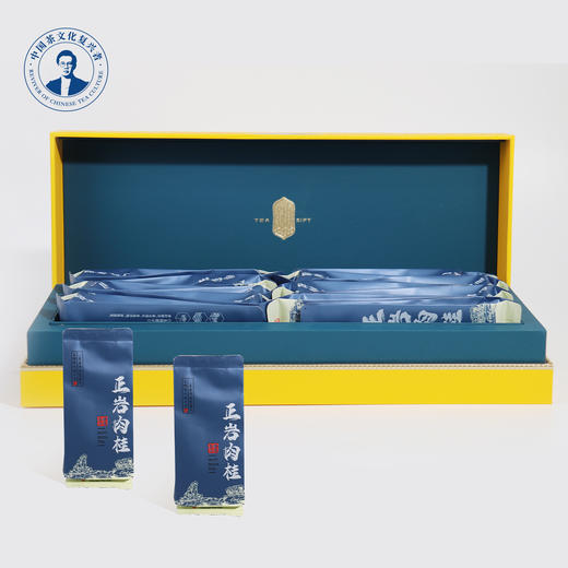 汉合武夷山岩茶 肉桂 特级 125g 商品图2