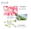 临期特惠！馥蕾诗Fresh玫瑰面膜 100ml*2瓶/盒【exp2024.2~3非质量问题不退换】 商品缩略图2