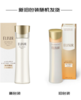 临期特惠！资生堂怡丽丝尔滋润保湿水 乳【非质量问题不退换，介意慎拍】 商品缩略图3