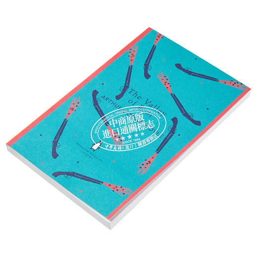 【中商原版】福尔摩斯探案 恐怖谷 英文原版 HolmesThe Valley of Fear  柯南道尔 Conan Doyle 企鹅丛书 商品图2