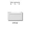 植村秀（shu uemura）色限彩妆盒单色眼影盒腮红盒单格四格黑色白色多功能便携 心选到家 商品缩略图2