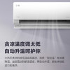美的（Midea）空调 KFR-35GW/BDN8Y-QS200(1)A宁苑 商品缩略图7