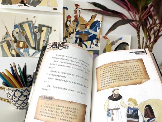 汤小团姊妹篇——卷毛漫游世界历史. 古希腊时代卷 商品图4