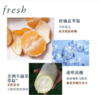 馥蕾诗Fresh红茶酵素精华液 250ml/瓶【临期特惠 无质量问题不退换】 商品缩略图2