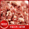 美国谷饲上脑牛排肉糜【300克】*2 商品缩略图1