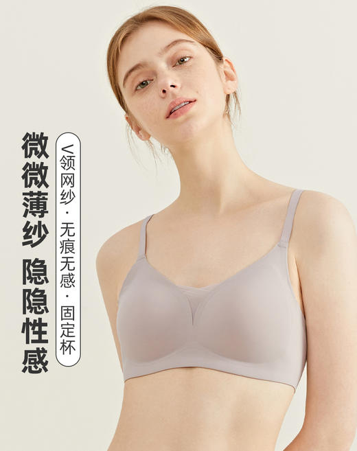 HUXI乎兮素心光面插杯背扣式文胸 -HX172236 商品图0