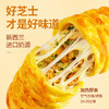 美乐食卓 芝士惠灵顿（芝士牛肉酥/罗勒鸡肉酥） 商品缩略图4
