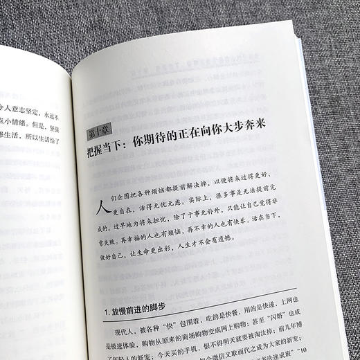 做自己的心理医生正版心理疏导书籍 情绪心理学入门基础走出抑郁 商品图3