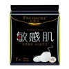 【超市】自由点敏感肌夜用卫生巾290 商品缩略图0