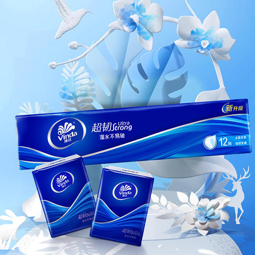 【超市】维达手帕 商品图2
