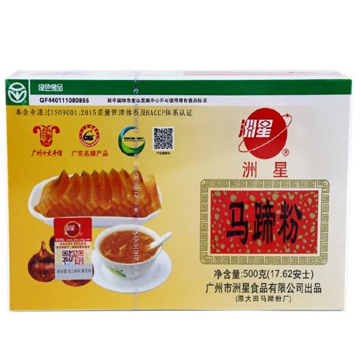 250g洲星马蹄粉 商品图0