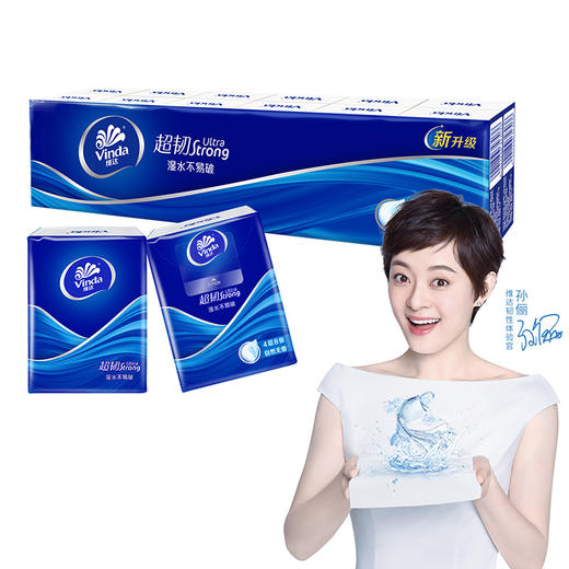 【超市】维达手帕 商品图1