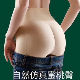 【一穿就翘！蜜桃臀安全裤】假屁股翘臀内裤，防走光打底裤！翘臀裤性感提臀内裤加厚假屁股臀垫无痕女塑身美臀蜜桃丰臀
