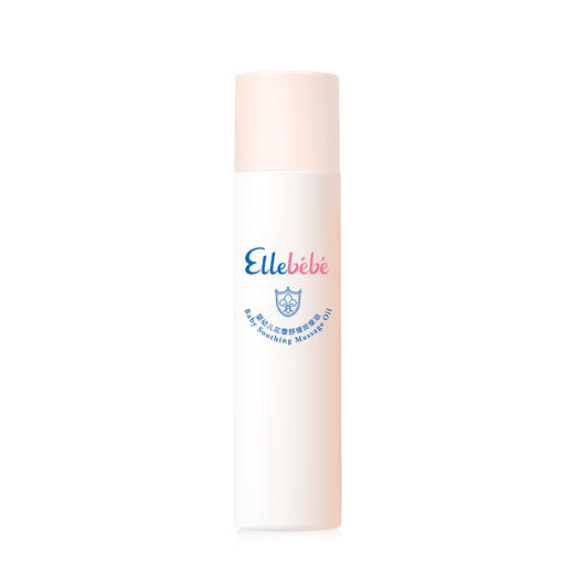 【Ellebebe嗳乐蓓贝】婴幼儿花蕾舒缓按摩油 150ml 商品图0