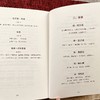 《印象紫砂》王明康 宜兴人，江苏省陶瓷行业协会副秘书长，多年研究陶瓷历史现象，《宜兴年鉴》陶瓷历史文化主笔 商品缩略图2