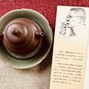 《印象紫砂》王明康 宜兴人，江苏省陶瓷行业协会副秘书长，多年研究陶瓷历史现象，《宜兴年鉴》陶瓷历史文化主笔 商品缩略图5