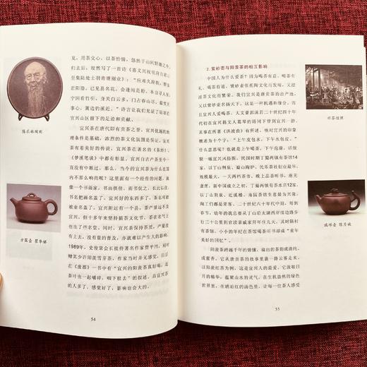 《印象紫砂》王明康 宜兴人，江苏省陶瓷行业协会副秘书长，多年研究陶瓷历史现象，《宜兴年鉴》陶瓷历史文化主笔 商品图3