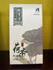 陈年荷香茯砖茶 2008年压制 商品缩略图0