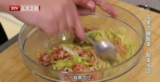 干货：不管调什么饺子馅，必放这4种食材！ 商品图0