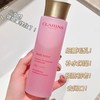 【保税】娇韵诗CLARINS青春赋活分龄精华水200ml 少女粉水 商品缩略图4