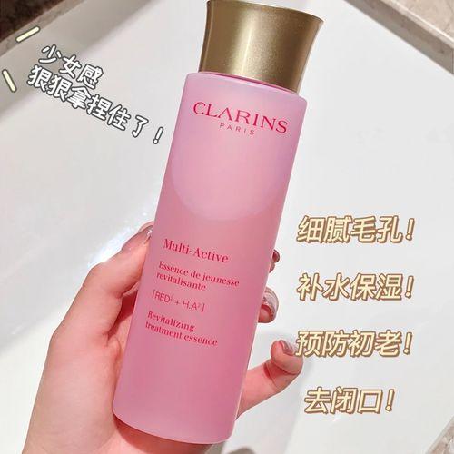 【保税】娇韵诗CLARINS青春赋活分龄精华水200ml 少女粉水 商品图4