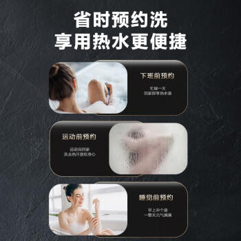 海尔60升 电热水器 3000W 速热  金刚三层胆  高温抑菌 节能休眠 预约洗浴  EC6001-QA3 * 商品图8