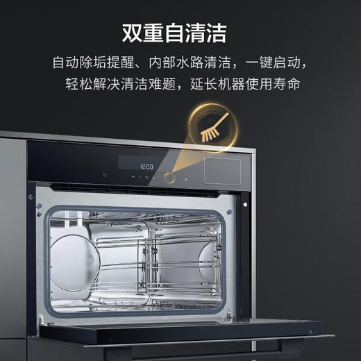 西门子（SIEMENS）嵌入式蒸箱蒸汽炉 30种自动程序45L大容量家用蒸箱 CD289ABS0W 商品图4