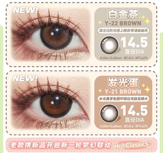 lillilly  月抛，58/一副，98/两副，228/五副，下单备注款式度数，一副含两片（可以不同度数哦） 商品图2