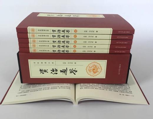 资治通鉴全集正版全套6册 白话文版中华书局文白对照青少年版 上下五千年二十四史 史记历史畅销书排行榜中国古代史书全套图书DE 商品图2