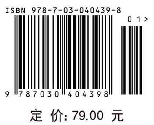 现代机械工程制图/戴立玲 袁浩 黄娟 商品图3