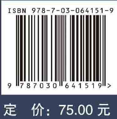 医学图像处理/聂生东 邱建峰 商品图3