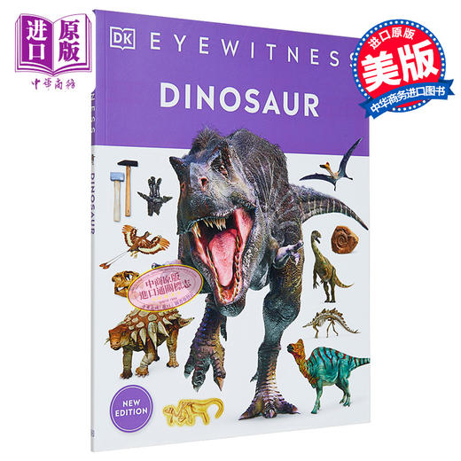 预售 【中商原版】Dinosaur Eyewitness系列 恐龙百科 英文原版 Dinosaur DK 商品图0