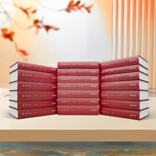 【储值赠品】《鲁迅全集》（20卷）（珍藏纪念版·繁体竖排版） 商品图0