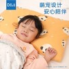 第一站梦享家/深睡家儿童枕4-7-16岁可调节儿童枕头 商品缩略图2