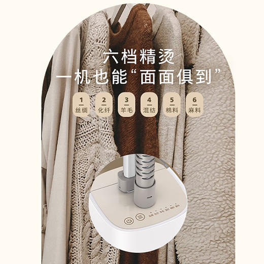 飞利浦挂烫机STE1050 立式带熨烫板 商品图2