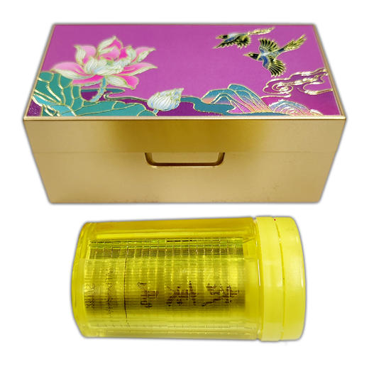 武夷山纪念币整卷带盒 农业银行整卷装帧 商品图7