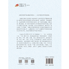 海派大师讲中医实录 基础篇 下册 张挺 邹纯朴 中医基础理论中药方剂伤寒金匮温病 名家讲座实录 中国中医药出版社9787513279482 商品缩略图4
