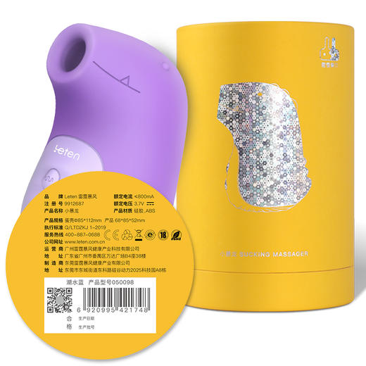 雷霆跳蛋女性调情性用具阴蒂刺激情趣成人用品旗舰店自慰器女 商品图4