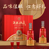 酒祖杜康新9窖区礼盒50度500mL*2瓶双支礼盒浓香型酒（送礼袋） 商品缩略图7