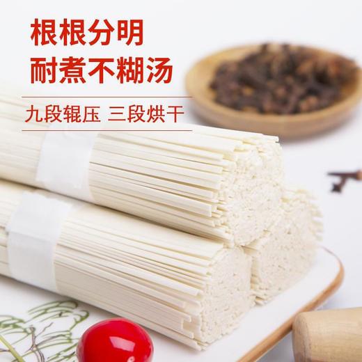 金沙河高筋爽滑挂面 900g/包 商品图1