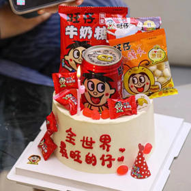 旺仔